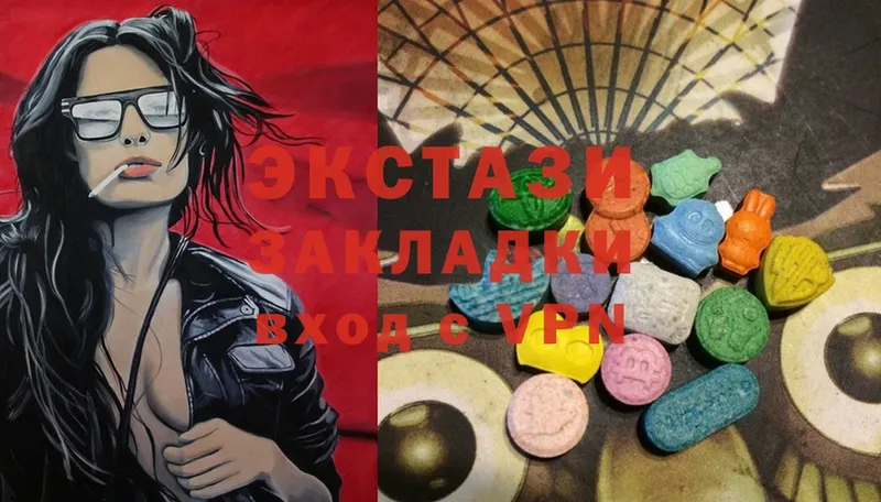 Экстази MDMA  как найти закладки  Белогорск 