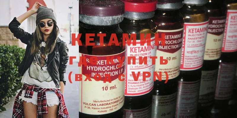 shop наркотические препараты  Белогорск  КЕТАМИН ketamine  что такое наркотик 